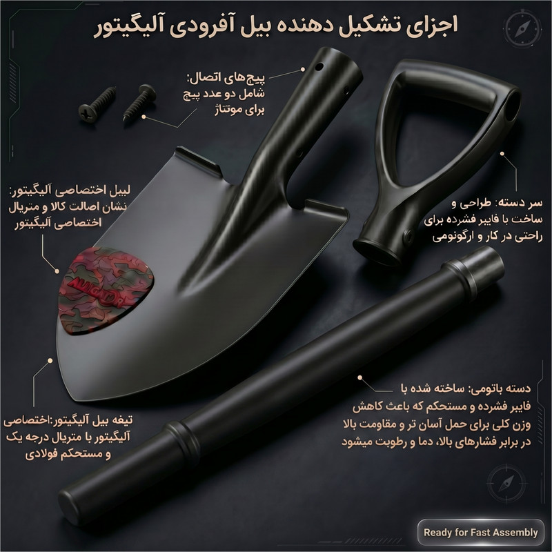 بیلچه سفری آلیگیتور مدل باتومی وی آی پی کد 2201 بسته دو عددی