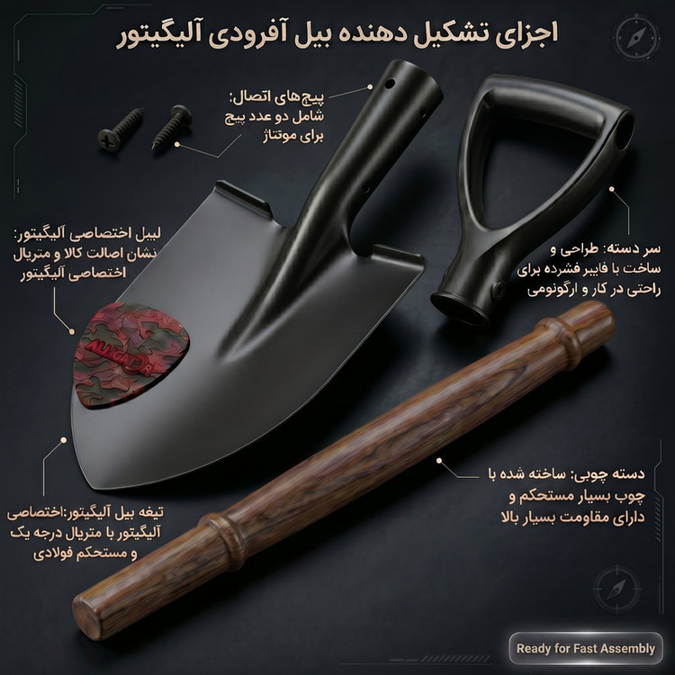 بیلچه سفری آلیگیتور مدل آفرودی وی آی پی کد 1201 بسته دو عددی