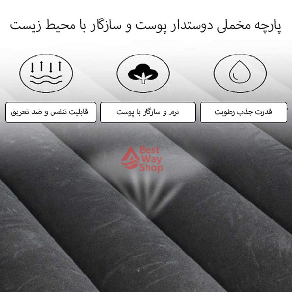تشک بادی صندلی عقب خودرو مدل quees مناسب برای پژو 405 به همراه پمپ باد برقی و بالش