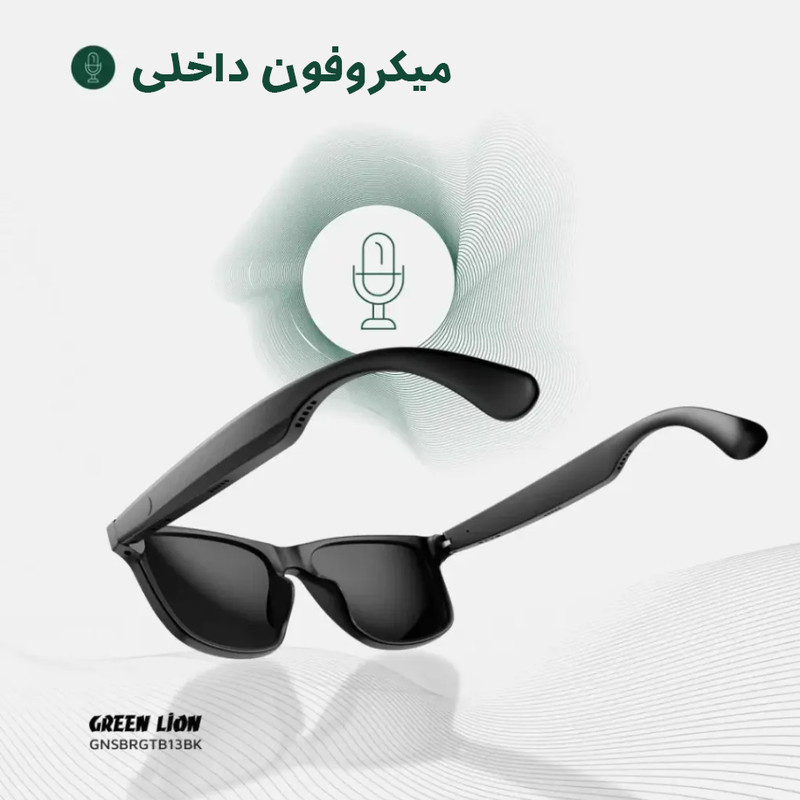 عینک هوشمند گرین لاین مدل sydney Smart Glasses