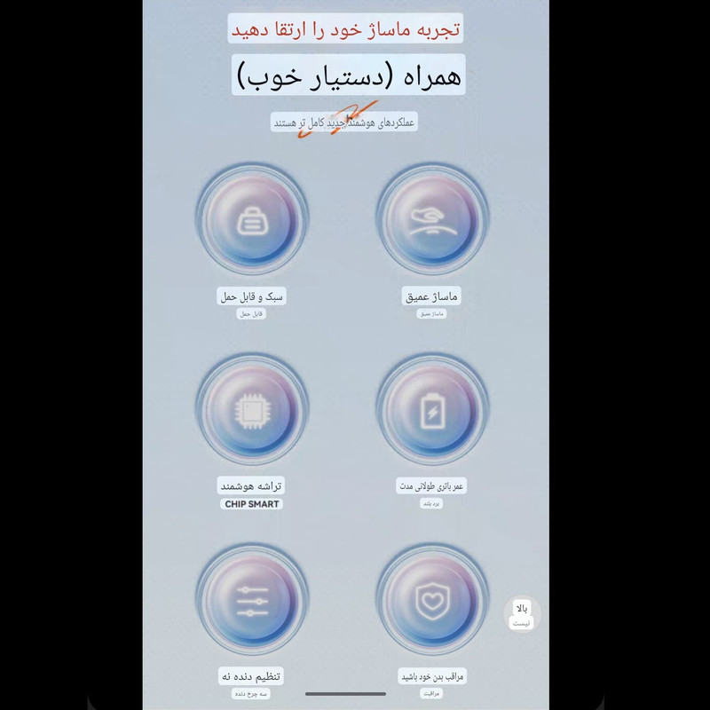 ماساژور کمر دوپریم مدل FASCIAL GUN