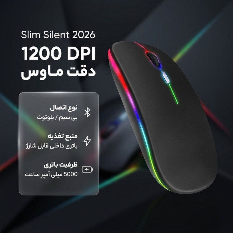 ماوس بی سیم مدل Slim Silent 2026