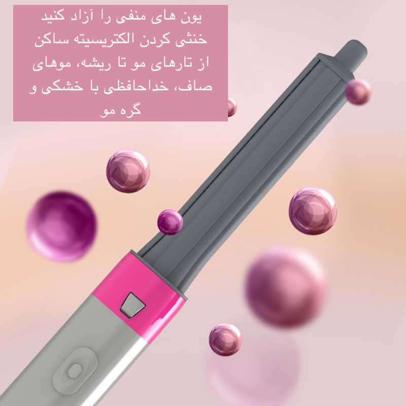 سشوار برسدار حالتدهنده خانگی مدل 5IN1 HOT با توان 600 وات، موتور AC، تنظیم دما در سه حالت، تنظیم سرعت در دو حالت، همراه با 5 سری مختلف برای فرکنندگی، صافکنندگی و حجمدهندگی