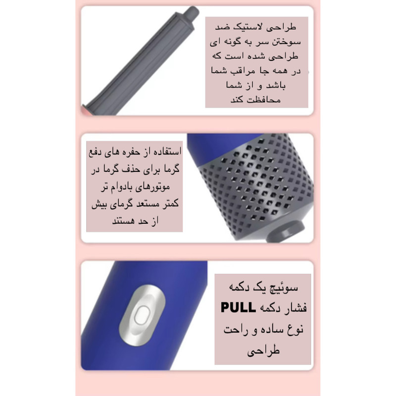 سشوار برسدار حالتدهنده خانگی مدل 5IN1 HOT با توان 600 وات، موتور AC، تنظیم دما در سه حالت، تنظیم سرعت در دو حالت، همراه با 5 سری مختلف برای فرکنندگی، صافکنندگی و حجمدهندگی