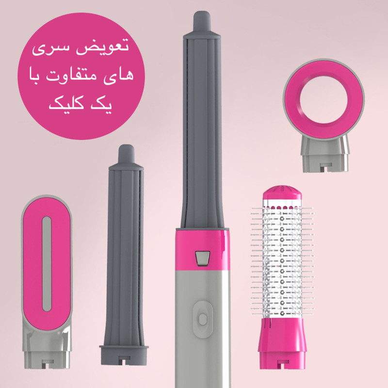 سشوار برسدار حالتدهنده خانگی مدل 5IN1 HOT با توان 600 وات، موتور AC، تنظیم دما در سه حالت، تنظیم سرعت در دو حالت، همراه با 5 سری مختلف برای فرکنندگی، صافکنندگی و حجمدهندگی