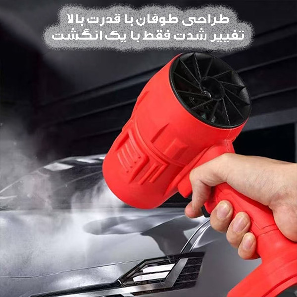 دستگاه دمنده 48 وات هوکوپر مدل شارژی کد HOCO-48W