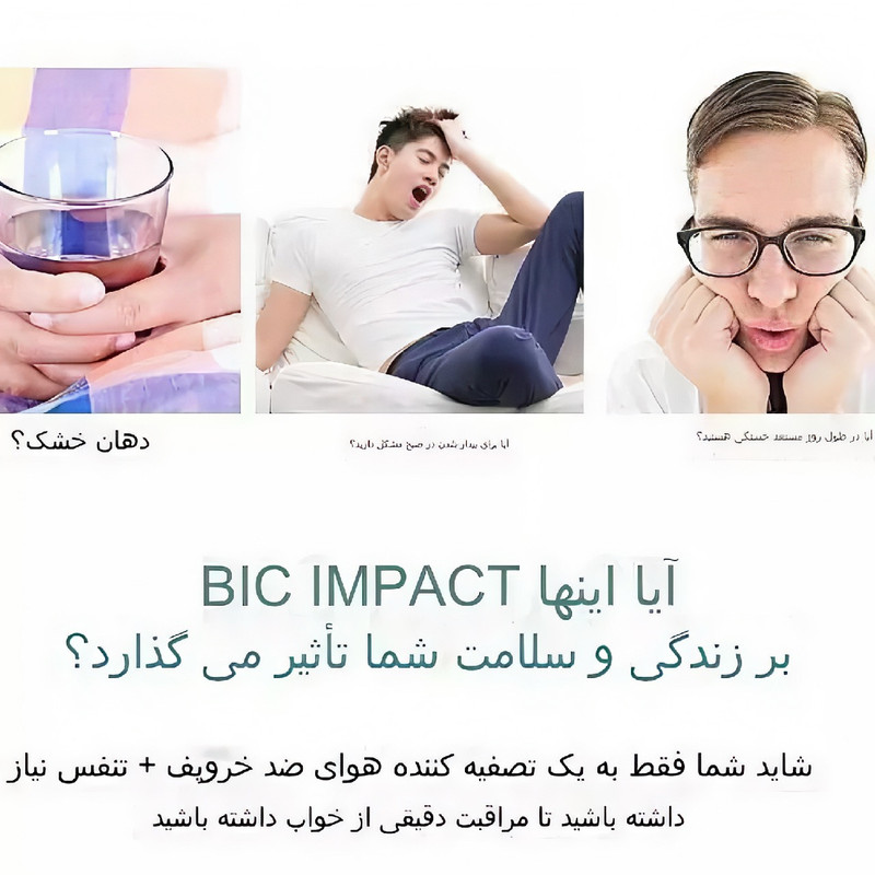 گیره ضدخروپف مدل Double Magnets کد ۰۲