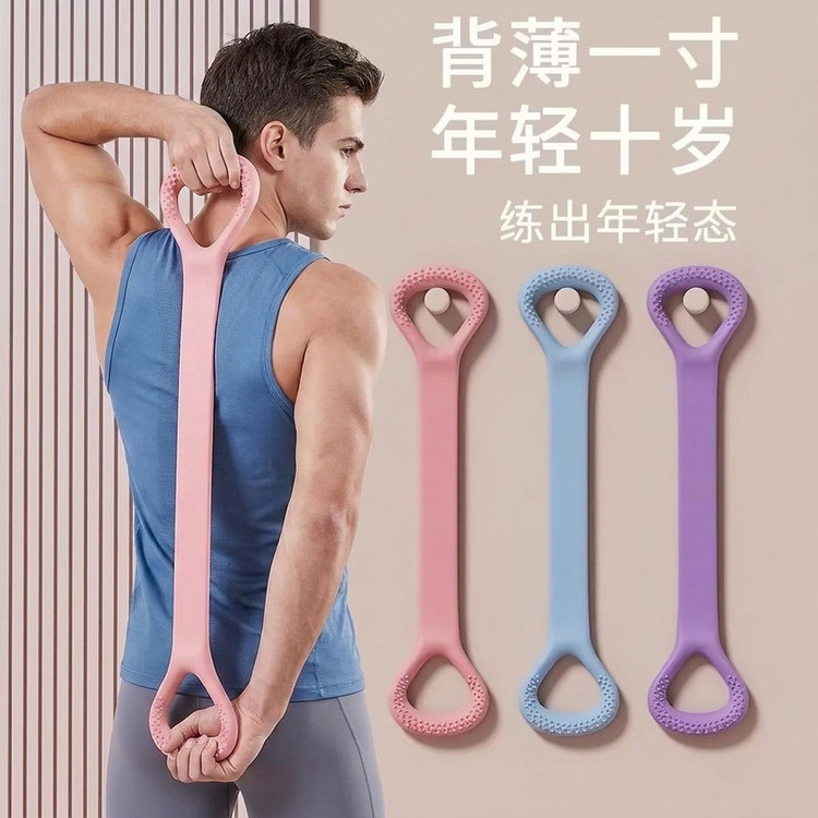 کش ورزشی مدل Yoga Pull