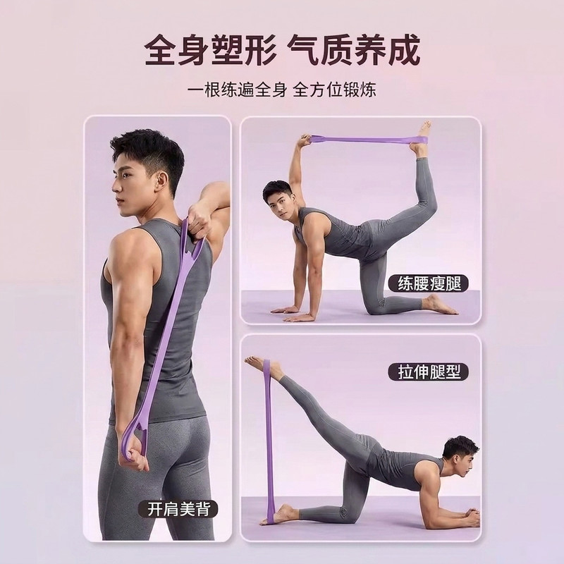 کش ورزشی مدل Yoga Pull