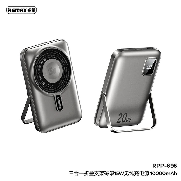 پاور بانک ریمکس مدل مگنتیک وایرلس RPP-695 ظرفیت 10000 میلی آمپر ساعت