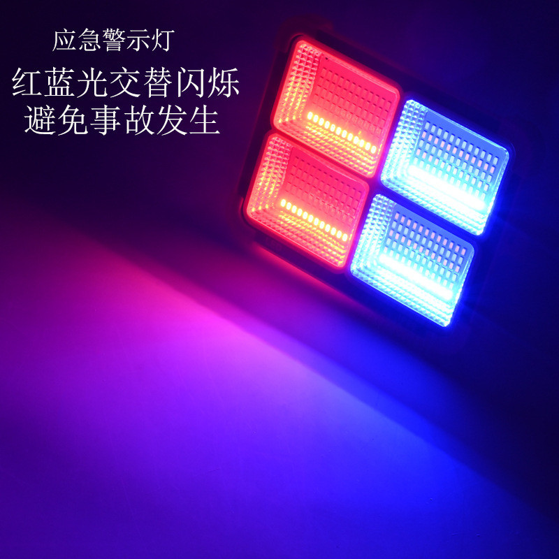 چراغ کمپینگ مدل 300w