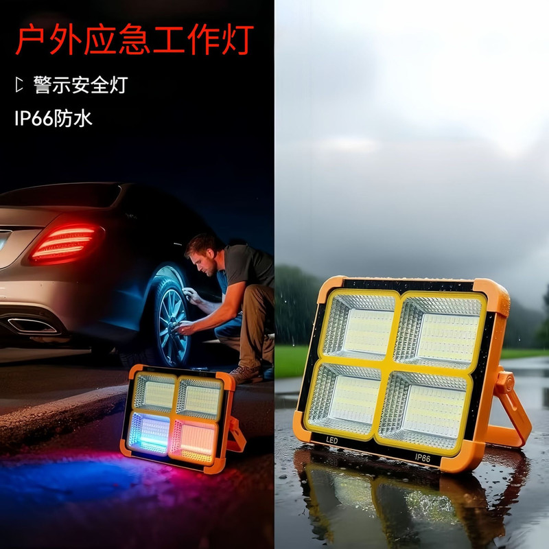 چراغ کمپینگ مدل 300w