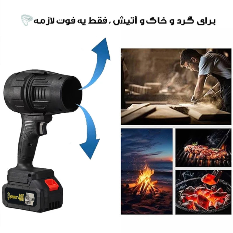 دستگاه دمنده 48 وات کد H0C0-48V مدل دیمر دار