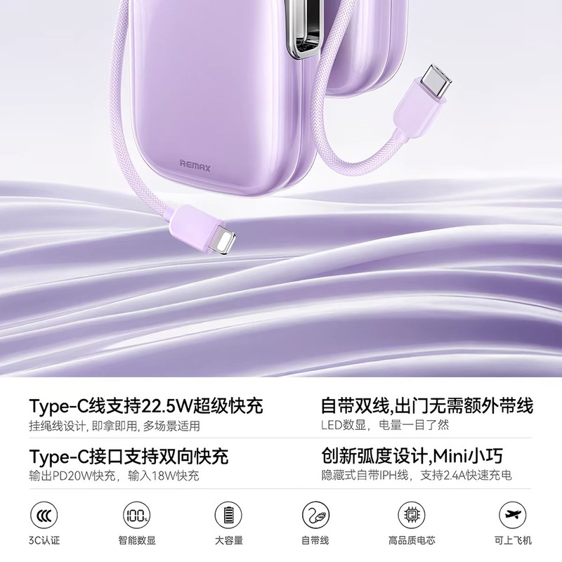 پاوربانک 22.5 وات ریمکس مدل FP-38 ظرفیت 10000 میلیآمپرساعت