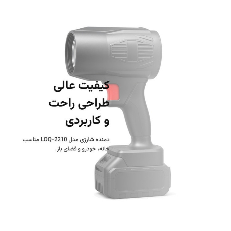 دستگاه دمنده 48 وات 35000 متر مکعب در دقیقه مدل M1