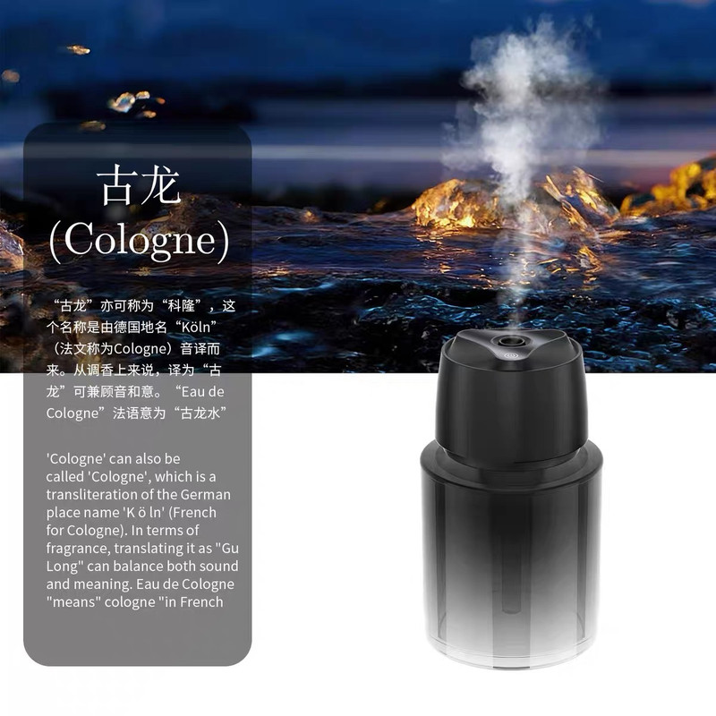 خوشبوکننده هوشمند مدل XT056 با رایحه Cologne حجم 140 میلی لیتر