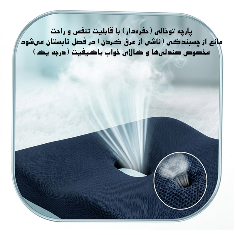 ماساژور برقی مدل 3D NY-98
