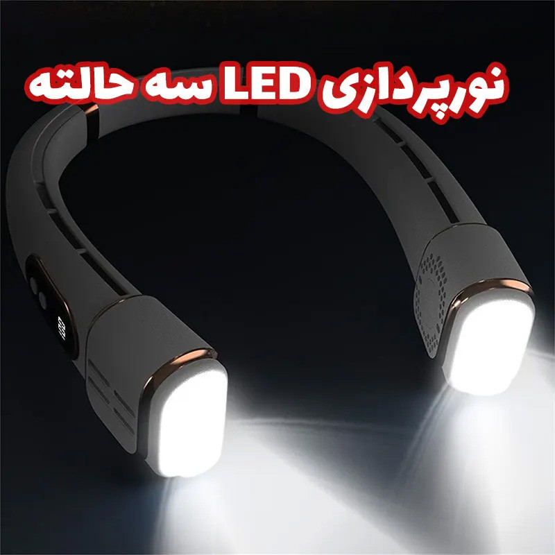 پنکه گردنی مدل FZM-06-2026 ظرفیت ۱۵۰۰ میلی آمپر ساعت