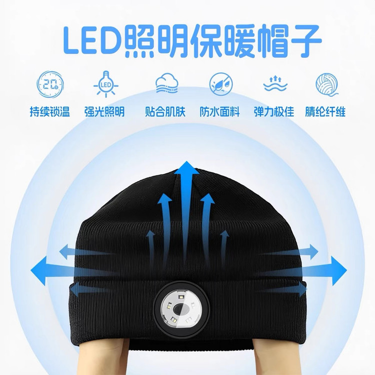 کلاه بافتنی مدل چراغدار شارژی با نور LED