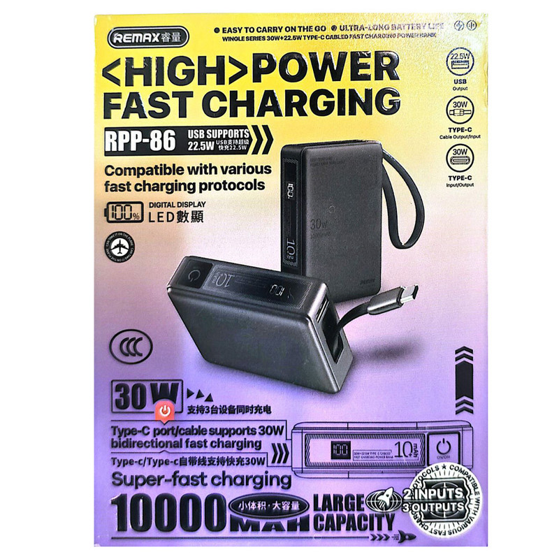 پاوربانک 30 وات ریمکس مدل RPP-86 ظرفیت 10000 میلیآمپرساعت