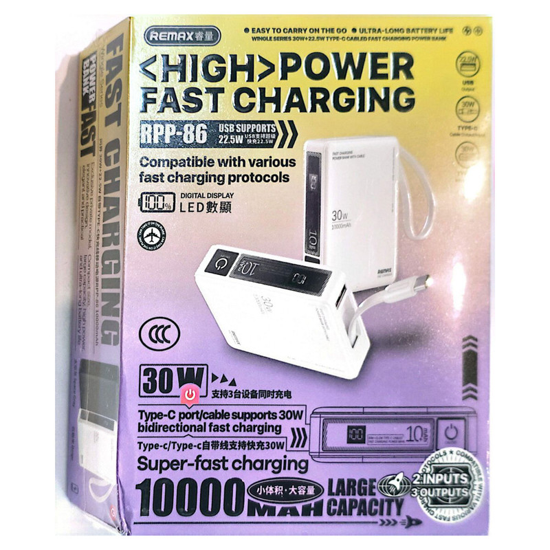 پاوربانک 30 وات ریمکس مدل RPP-86 ظرفیت 10000 میلیآمپرساعت