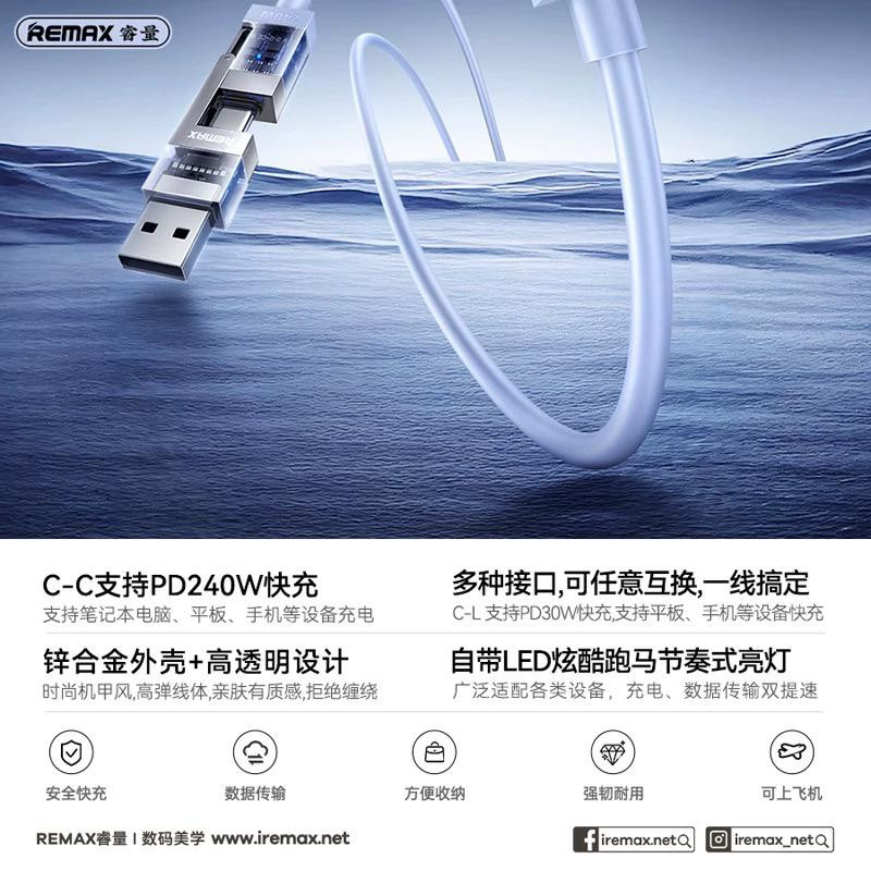 کابل تبدیل USB / USB-C به لایتنینگ / USB-C ریمکس مدل CB18 طول 1.2 متر