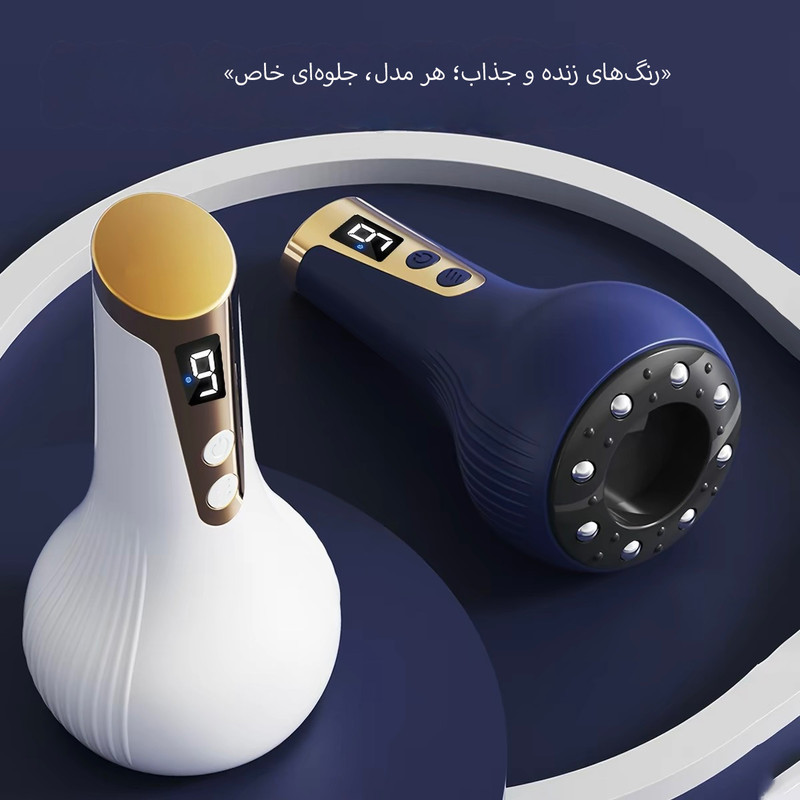 دستگاه بادکش و ماساژور برقی حرارتی مدل INTELLIGENT NEGATIVE با 9 سطح قدرت مکش قابل تنظیم، فناوری نور مادون قرمز