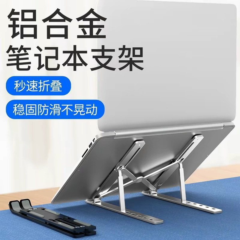 پایه نگهدارنده لپ تاپ مدل MK-05 مناسب برای لپ تاپ های 11 تا 15.6 اینچ