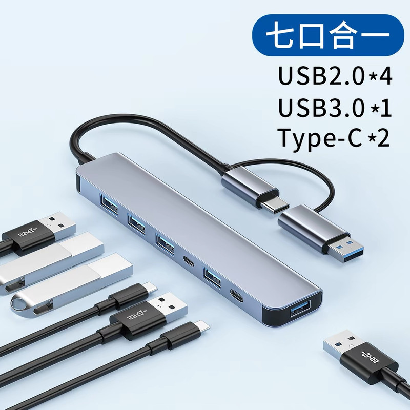 هاب 7 پورت USB-C مدل 7IN1