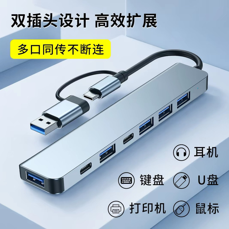 هاب 7 پورت USB-C مدل 7IN1