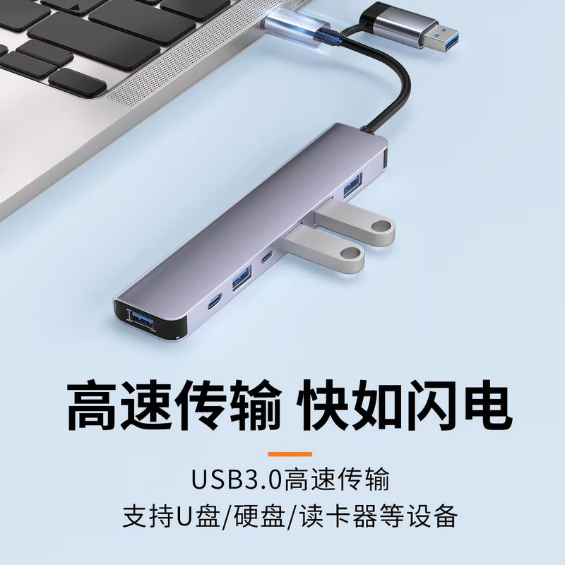 هاب 7 پورت USB-C مدل 7IN1