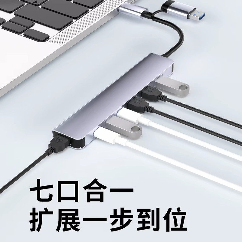 هاب 7 پورت USB-C مدل 7IN1