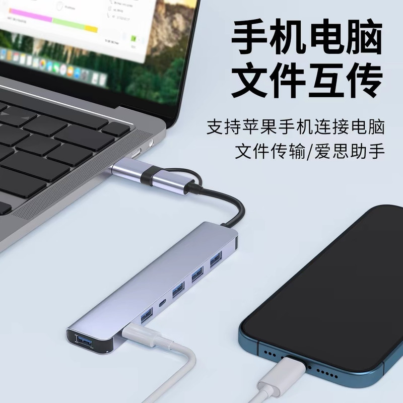 هاب 7 پورت USB-C مدل 7IN1