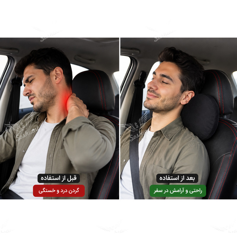 پشت گردنی صندلی خودرو سوشیانت مدل U_MY