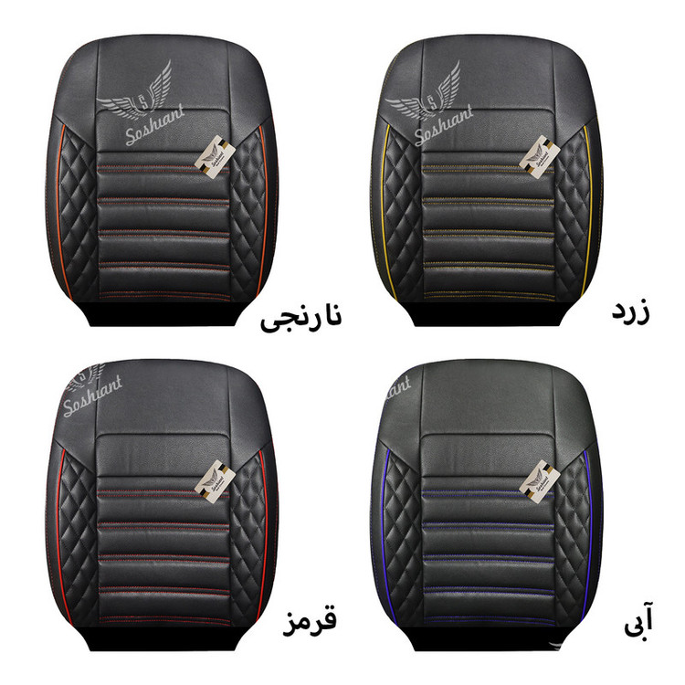 روکش صندلی خودرو سوشیانت مدل سورنا مناسب برای دنا
