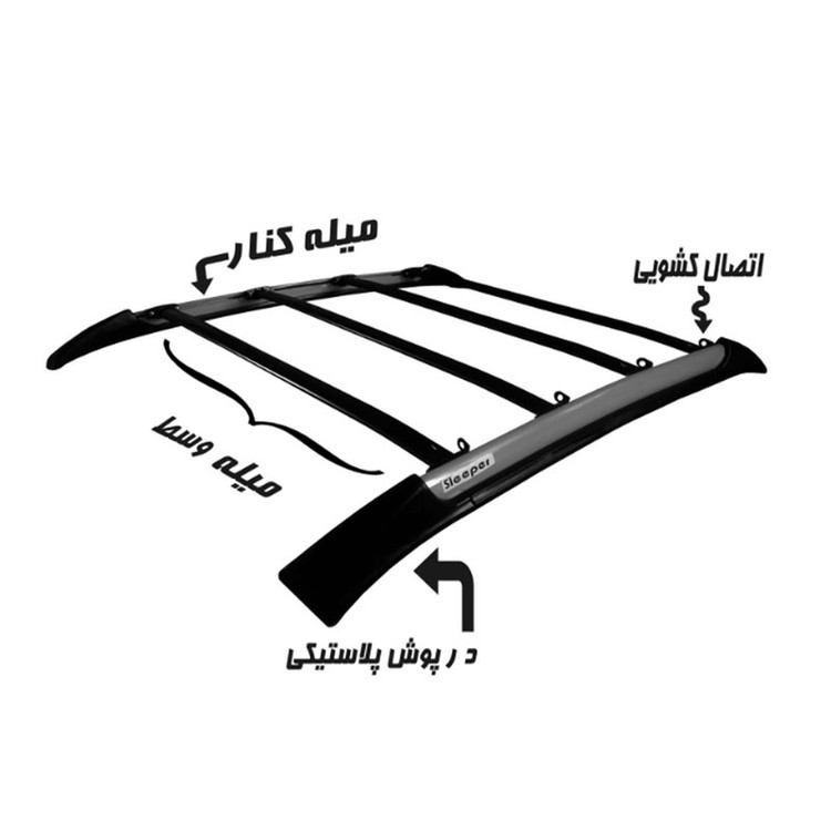 باربند خودرو اسلیپر مدل AL - 2 مناسب برای تارا